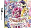 logo Roms Suite Precure - Melody Collection